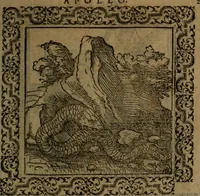 Picture 45 of 375 from Ori Apollinis Niliaci, De sacris Aegyptiorum notis, Aegyptiacè expressis : libri duo, iconibus illustrati, & aucti : nunc primùm in latinum ac gallicum sermonem conversi (1574), leaf 74