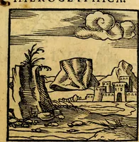 An illustration from Ori Apollonis Niliaci, de sacris notis & sculpturis libri duo, vbi ad fidem vetudti codicis manu scripti restituta sunt loca permulta, corrupta ante ac deplorata (1551)