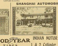 Picture 11 of 13 from The Oriental motor (1919), leaf 175