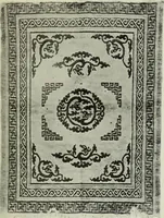 An illustration from Oriental rugs, antique and modern (1922)