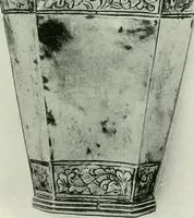 An illustration from Oriental silverwork, Malay and Chinese, with over 250 original illustrations; a handbook for connoisseurs, collectors, students and silversmiths (1910)