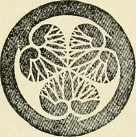 An illustration from Origin and history of the American flag and of the naval and yacht-club signals, seals and arms, and principal national songs of the United States, with a chronicle of the symbols, standards, banners, and flags of ancient and modern nations (1917)
