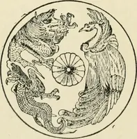 An illustration from Origin and history of the American flag and of the naval and yacht-club signals, seals and arms, and principal national songs of the United States, with a chronicle of the symbols, standards, banners, and flags of ancient and modern nations (1917)