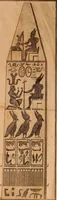 An illustration from The origin of laws, arts, and sciences, and their progress among the most ancient nations (1775)