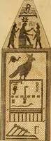 An illustration from The origin of laws, arts, and sciences : and their progress among the most ancient of nations (1775)