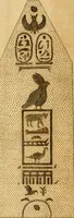 An illustration from The origin of laws, arts, and sciences : and their progress among the most ancient of nations (1775)