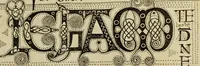 Picture 5 of 19 from The origin and progress of writing, as well hieroglyphic as elementary : illustrated by engravings taken from marbles, manuscripts and charters, ancient and modern : also some account of the origin and progress of printing (1803), leaf 136