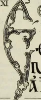 An illustration from The origin and progress of writing, as well hieroglyphic as elementary, illustrated by engravings taken from marbles, manuscripts and charters, ancient and modern : also some account of the origin and progress of printing (1784)