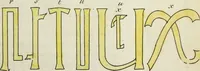 An illustration from The origin and progress of writing, as well hieroglyphic as elementary, illustrated by engravings taken from marbles, manuscripts and charters, ancient and modern : also some account of the origin and progress of printing (1784)