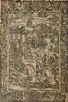 An illustration from Orlando furioso (1580)