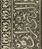 An illustration from Ornamental design, embracing The Anatomy of pattern : The planning of ornament; The application of ornament (1888)
