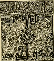 Picture 103 of 274 from Ornament & its application; a book for students, treating in a practical way of the relation of design to material, tools and methods of work (1904), leaf 153