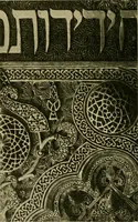 Picture 163 of 274 from Ornament & its application; a book for students, treating in a practical way of the relation of design to material, tools and methods of work (1904), leaf 223