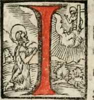 An illustration from Ornatvs ecclesiasticvs, hoc est, Compendivm praecipvarvm rervm, qvibvs qvaevis rite decenterqve compositae ecclesiae exornari, ac redimiri debent : omnibus ecclesiarum praelatis & rectoribus, per totam Ratisbonensem Dioecesin cum primis necessarium, Latinè & Germanicè, adiectis etiam quarundam suppellectilium figuris (1591)