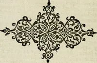 An illustration from Ornatvs ecclesiasticvs, hoc est, Compendivm praecipvarvm rervm, qvibvs qvaevis rite decenterqve compositae ecclesiae exornari, ac redimiri debent : omnibus ecclesiarum praelatis & rectoribus, per totam Ratisbonensem Dioecesin cum primis necessarium, Latinè & Germanicè, adiectis etiam quarundam suppellectilium figuris (1591)