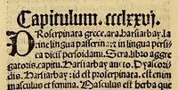 Picture 22 of 63 from Ortus sanitatis, leaf 292