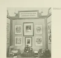 Picture 41 of 49 from Österreich auf der Internationalen Wissenschaftlichen und Gewerblichen Ausstellung 'Die Kinderwelt' in St. Petersburg, 1903/1904 : Bericht der Österr. Kommission (1904), leaf 176