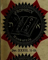 An illustration from Our race : its origin and its destiny (1894)