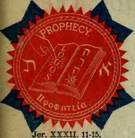 Picture 2 of 16 from Our race : its origin and its destiny (1892), leaf 4