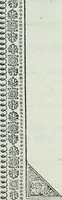 An illustration from Oustav Novgorodskago pervoklasnago I͡Urʹeva obshchezhitelʹnago monastyri͡a. (1832)