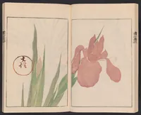 An illustration from Ōson fuga [i.e. gafu] (1817)