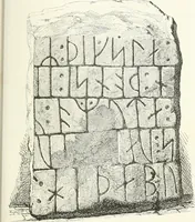 An illustration from De danske runemindesmaerker, forklarede (1864)