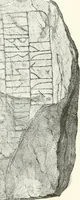 An illustration from De danske runemindesmaerker, forklarede (1864)