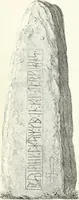 An illustration from De danske runemindesmaerker, forklarede (1864)