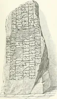 An illustration from De danske runemindesmaerker, forklarede (1864)