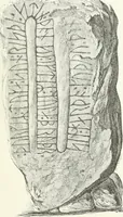 An illustration from De danske runemindesmaerker, forklarede (1864)
