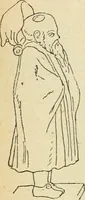 An illustration from Répertoire de la statuaire grecque et romaine (1908)