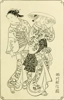 Picture 203 of 243 from Gazette des beaux-arts (1859), leaf 580