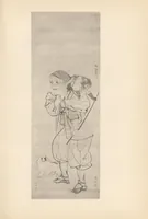 An illustration from The Painters of Japan (1911)