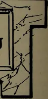 An illustration from Painting and decorating (1898)