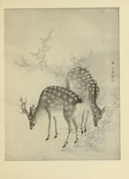 An illustration from Painting in the Far East : an introduction to the history of pictorial art in Asia, especially China and Japan (1908)