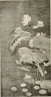 An illustration from Painting in the Far East : an introduction to the history of pictorial art in Asia especially China and Japan (1913)