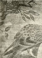 An illustration from Painting in the Far East : an introduction to the history of pictorial art in Asia especially China and Japan (1913)