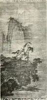 An illustration from Painting in the Far East : an introduction to the history of pictorial art in Asia especially China and Japan (1913)
