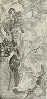 An illustration from Painting in the Far East : an introduction to the history of pictorial art in Asia especially China and Japan (1913)