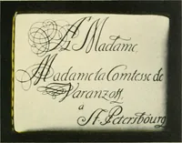 Picture 9 of 23 from Paketovyia tabakerki Imperatorskago farforovago zavoda (1913), leaf 122