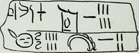 An illustration from The palaces of Crete and their builders (1907)