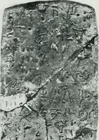 An illustration from The palaces of Crete and their builders (1907)