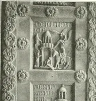 An illustration from Palerme & Syracuse (1907)