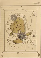 An illustration from Pami︠a︡tniki t︠s︡erkovnykh drevnosteĭ (1857)