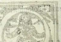 An illustration from [Pamphilia] : mundi vniuersi amicitia, cui dissidentes philosophorum opiniones conciliantur, & parantur ex re medica amicitiae, & praesertim coniugiis conducentia formositas, & foecunditas : opus philosophiae, & medicinae studiosis compositum (1647)
