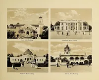 An illustration from The Panama-Pacific International Exposition : San Francisco, California, U.S.A., February 20, to December 4, 1915 (1915)