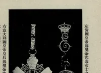 Picture 3 of 7 from Panama Pacific international exposition (1915), leaf 25