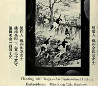 Picture 6 of 7 from Panama Pacific international exposition (1915), leaf 42
