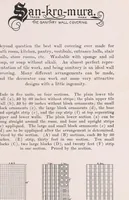 Picture 1 of 10 from Panoramic friezes, wall decorations (1913), leaf 8