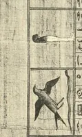 An illustration from Papyrus funéraires de la XXIe dynastie (1914)